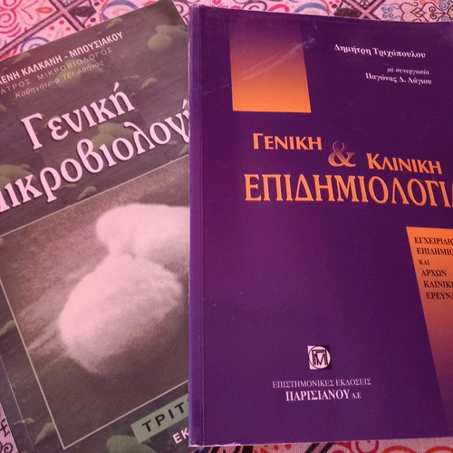 Microbiology and Epidemiology books like new, set of 2