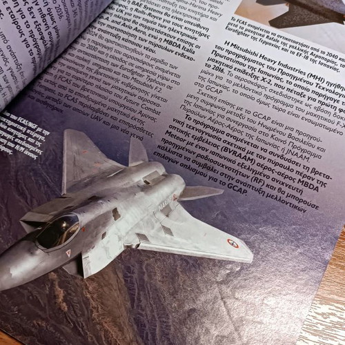 Strategiki magazine used