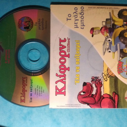Children's DVD like new, 2 discs with 6 stories