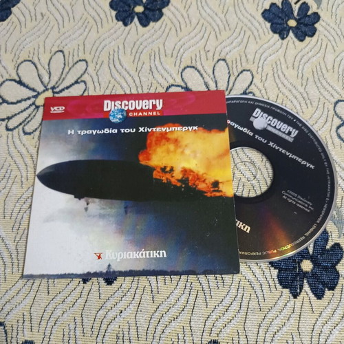 DVD The Tragedy of Hindenburg and Tsunami used, documentary