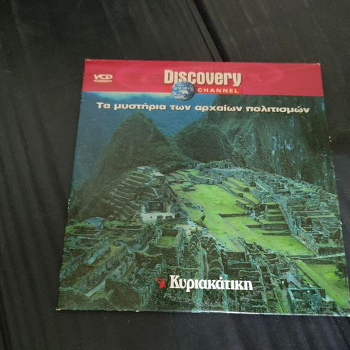 Discovery Channel The Mysteries of Ancient Civilizations VCD documentary
