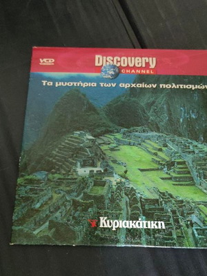 Discovery Channel The Mysteries of Ancient Civilizations VCD documentary