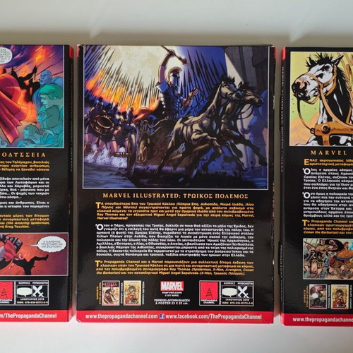 Odyssey, Trojan War, Iliad comic book set, 3 issues, new, collectible edition
