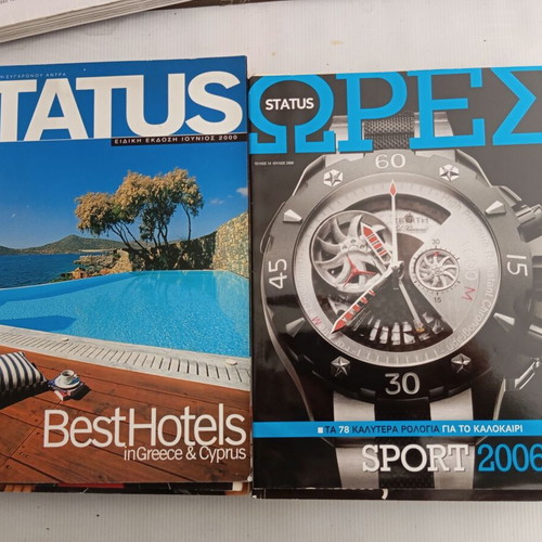 Status and Men magazines like new with Status inserts