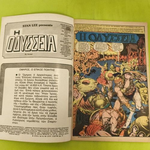 The Odyssey comic book, Marvel Comics Group, Kabanas editions