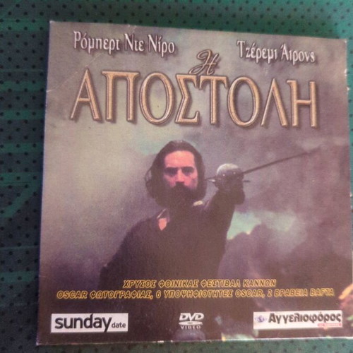 The Mission DVD used