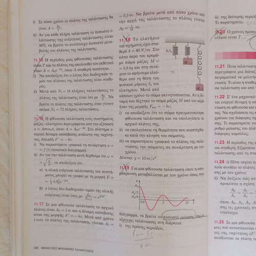 High school physics textbooks Savvalas used, marked with pencil