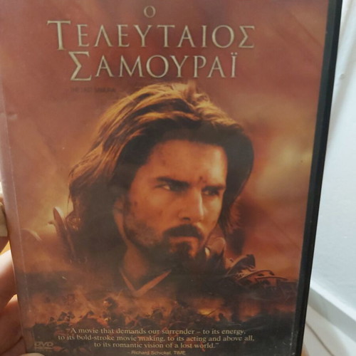 DVD The Last Samurai like new, action adventure
