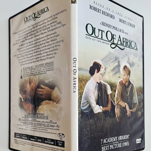 Out of Africa DVD like new with Greek subtitles
