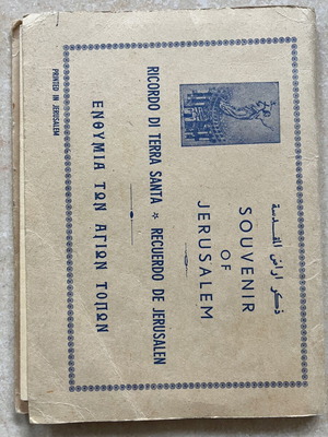 Souvenir of Jerusalem used, Holy Land memorabilia