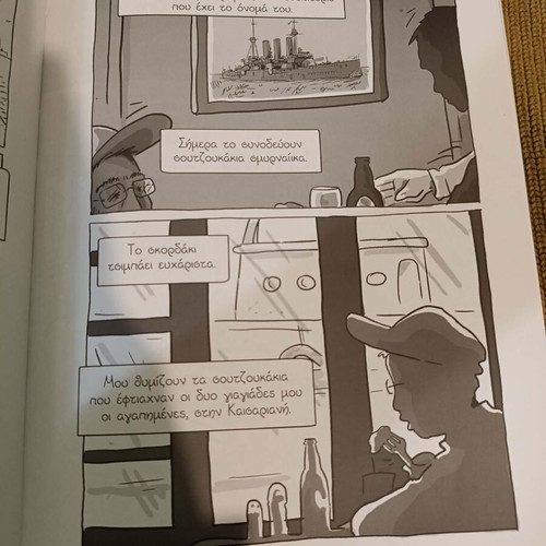 Aivali Anniversary Edition like new graphic novel book