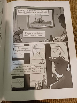 Aivali Anniversary Edition like new graphic novel book