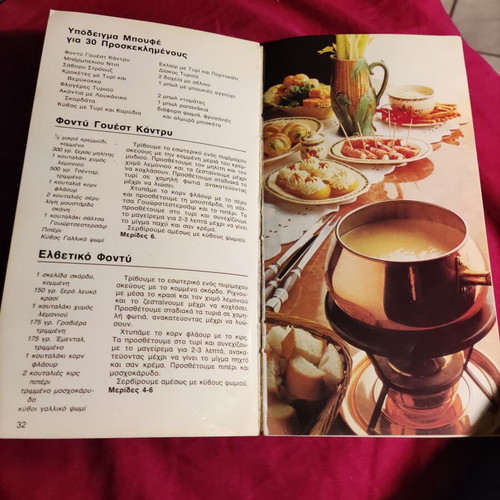 Cookbooks used, set of 7 pieces