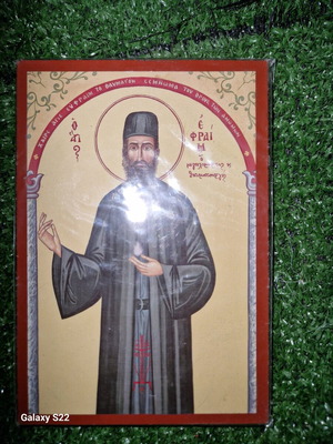 Εικόνα θρησκευτική Ο Άγιος Εφραίμ νέα