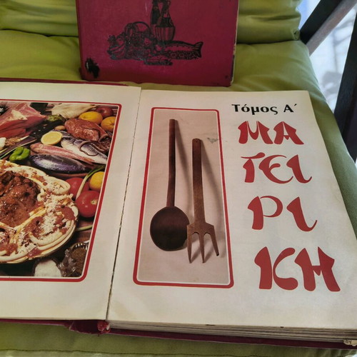 Authentic Tselementes Volumes A+B and Chrysi Kouzina used