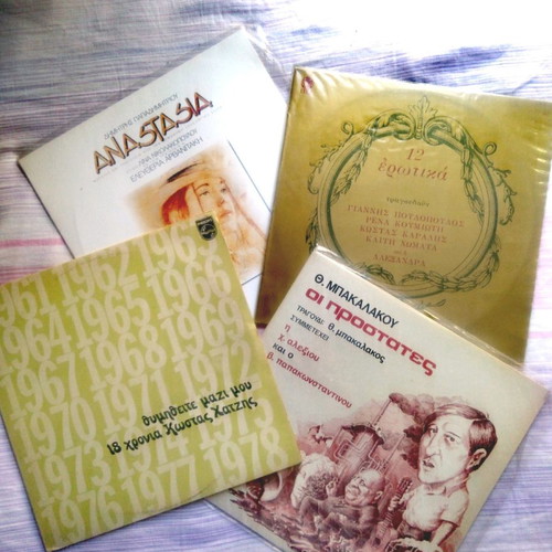 Greek old songs vinyl records used, pack of 5