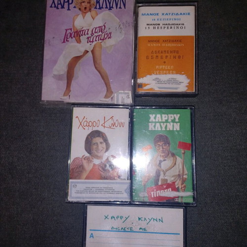 Harry Klynn cassette tapes used, pack of 4