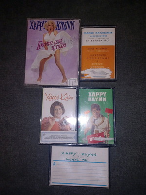 Harry Klynn cassette tapes used, pack of 4