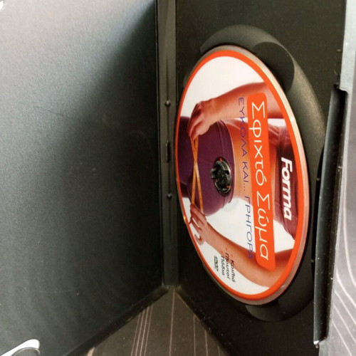 Sfikto Soma DVD like new