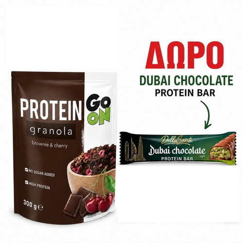 Granola Go On Brownie+ with Sante Dubai Protein Bar 45gr new