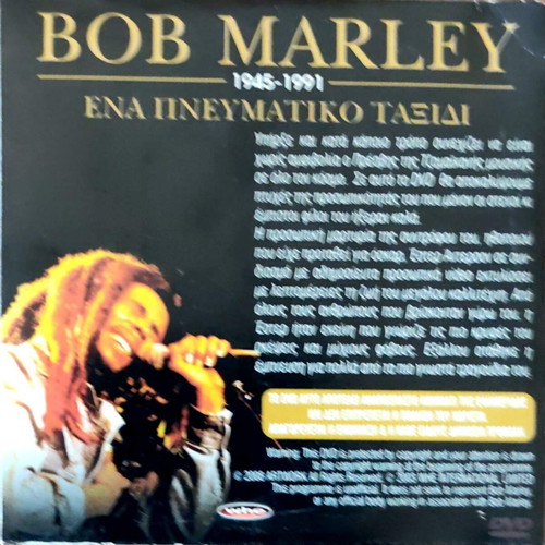 Bob Marley Spiritual Journey DVD documentary