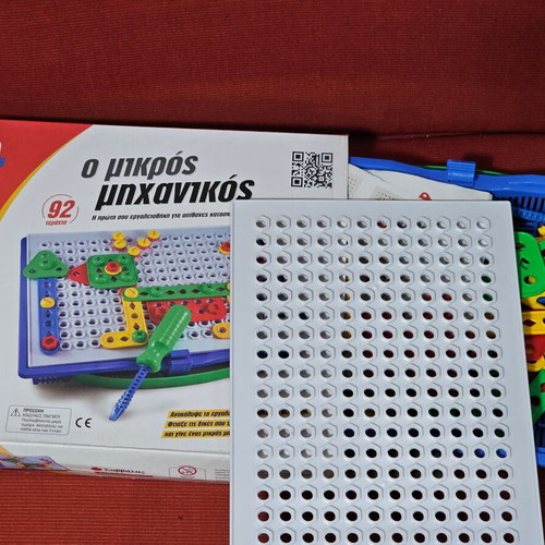 O Mikros Michanikos educational board game used