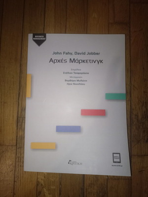 Marketing Principles, 2nd Edition