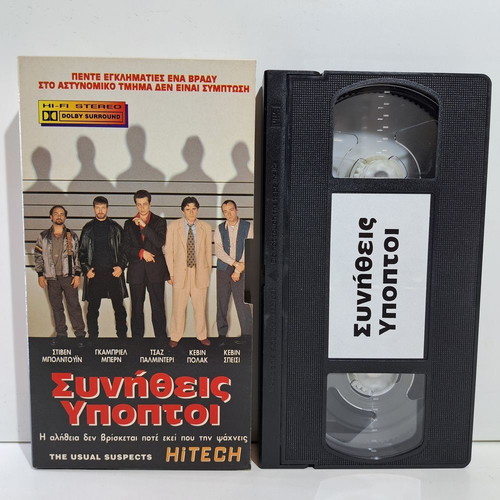 VHS The Usual Suspects used with Greek subtitles