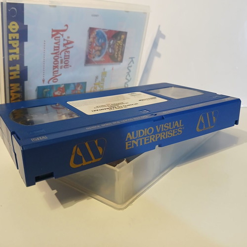 Walt Disney's Dumbo VHS used with Greek subtitles