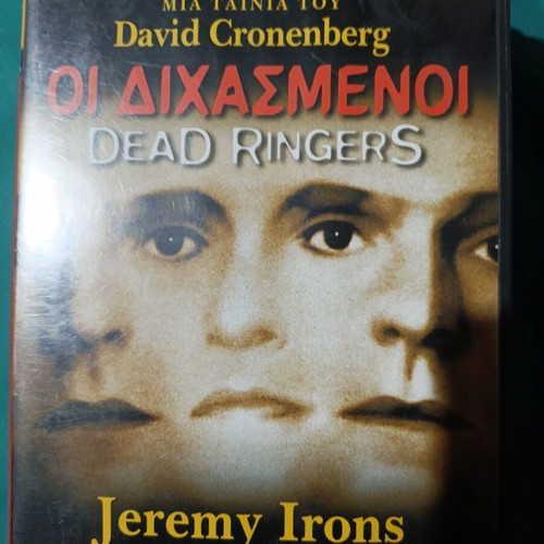 Dead Ringers DVD like new
