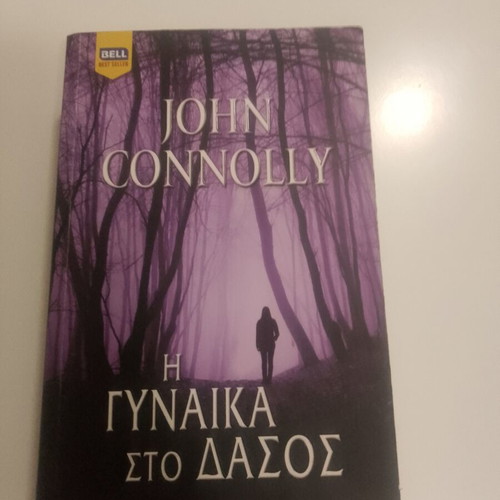 The Woman in the Woods book used by John Connolly