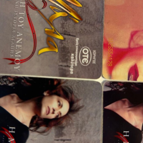 Anna Vissi phone cards used, 4 pieces, Trauma and Mala