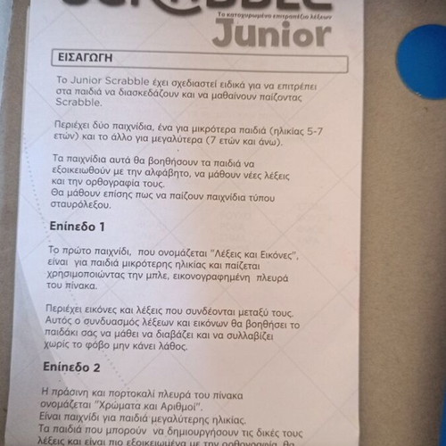 Scrabble Junior board game used in good condition