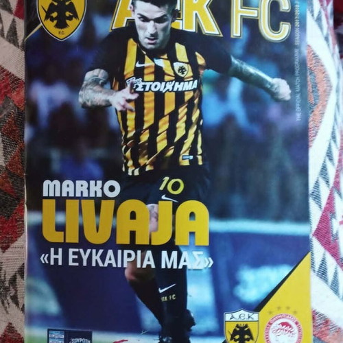 Aek match programme 2017/2018 like new