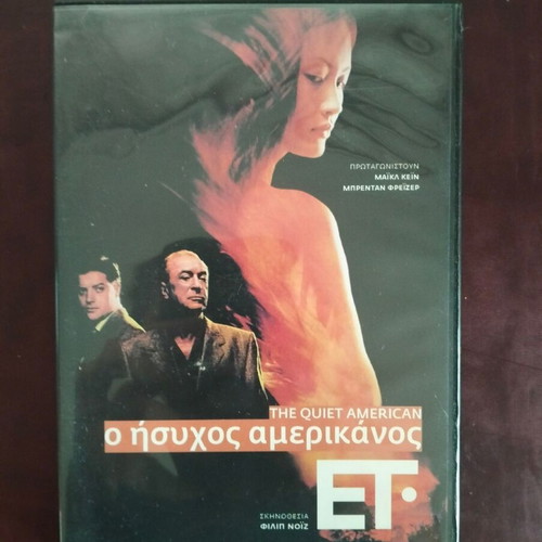 The Quiet American DVD like new with subtitles