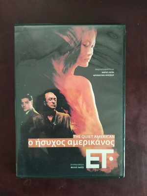 The Quiet American DVD like new with subtitles