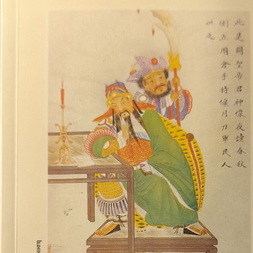 Book The Art of War Sun Zu used, Greek language