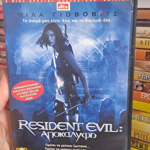 Resident Evil Apocalypse DVD used, action sci-fi with subtitles