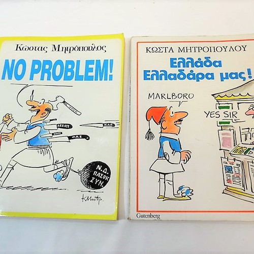 Kostas Mitropoulos Cartoon Albums like new, set of 2