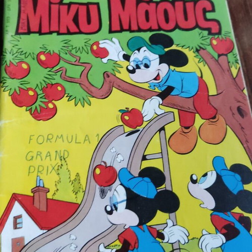 Mickey Mouse #959 comic book