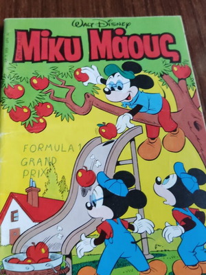 Mickey Mouse #959 comic book