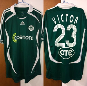 Φανέλα Εμφάνιση Παναθηναϊκός ΠΑΟ Victor 2006-07 εντός M
