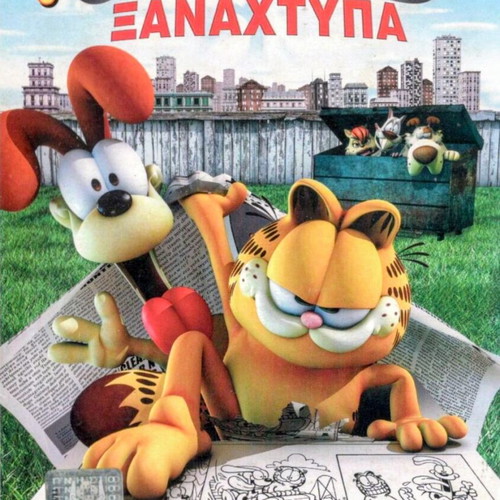 DVD Garfield Gets Real like new, dubbed