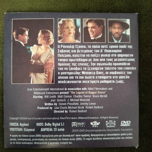 The Legend of Bagger Vance DVD, adventure film, subtitles