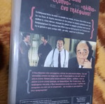 DVD Δείπνο Ηλιθίων καινούργιο, ταινία 1998