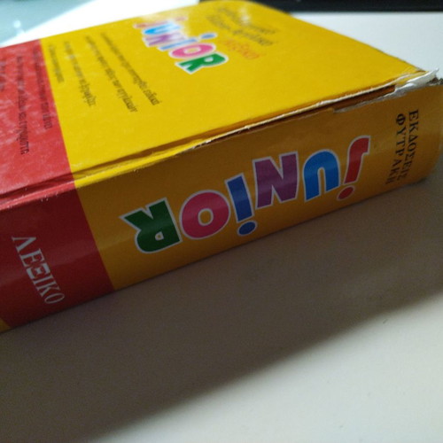 Junior illustrated dictionary for children used