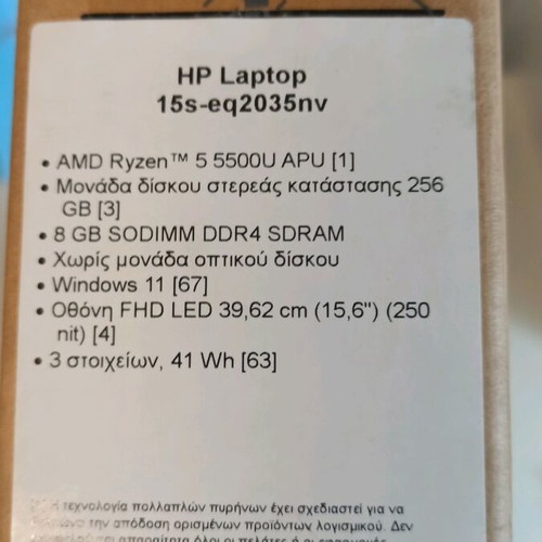 HP Laptop 256GB SSD 8GB RAM 15.6" FHD Windows 11 like new