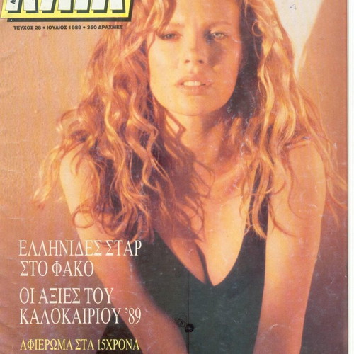 Klik Magazine Issue 28 1989 used