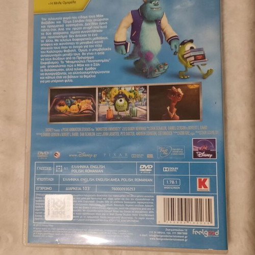 Monsters University Disney DVD like new, dubbed animation