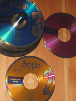 Domi encyclopedia with 32 CD-ROMs in excellent condition